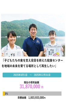 ハマスイの画像