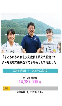 ハマスイの画像