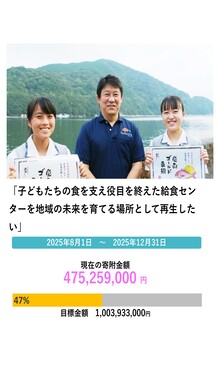 ハマスイの画像