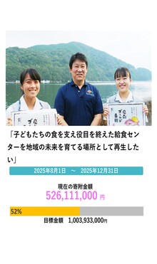 ハマスイの画像