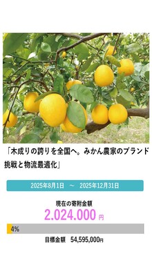 清家の画像