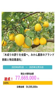 清家の画像