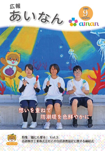 表紙の画像