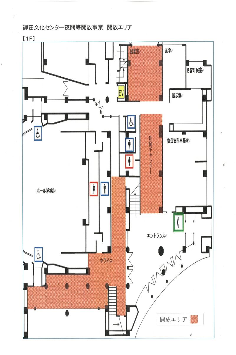 御荘文化センターの館内図の画像