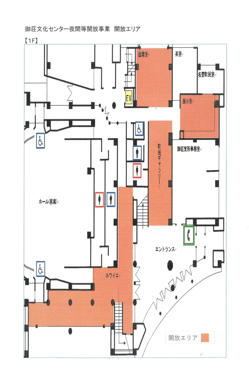 御荘文化センターの館内図の画像