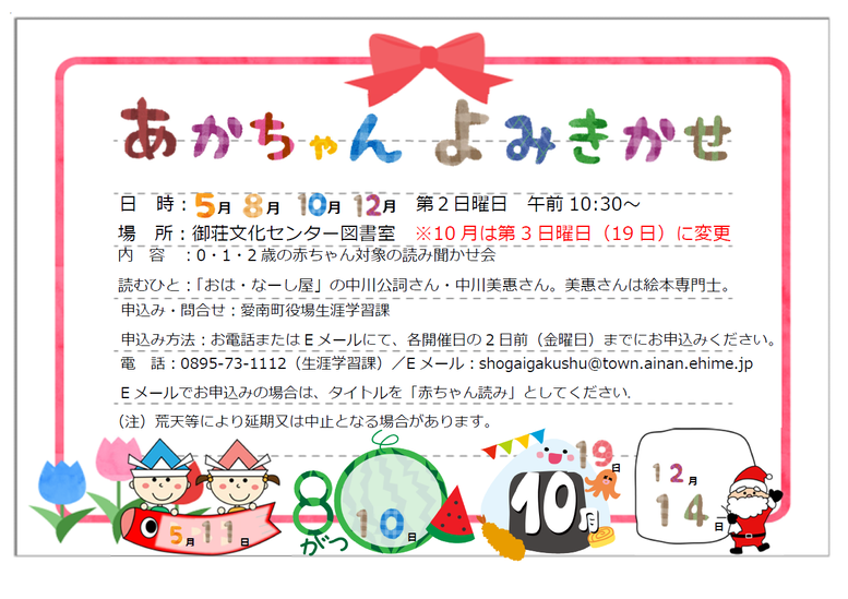 akachan_0926